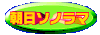 �����\�m���}